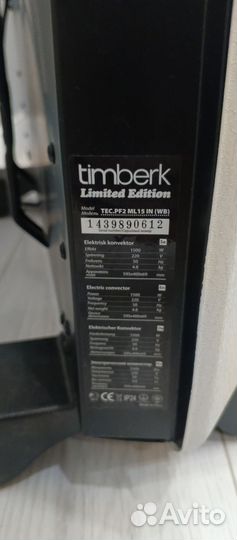 Конвектор электрический на стену или на пол