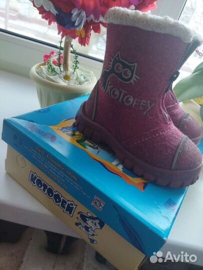 Котофей валенки 26 р