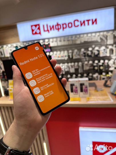 Xiaomi Redmi Note 12S, 8/256 ГБ