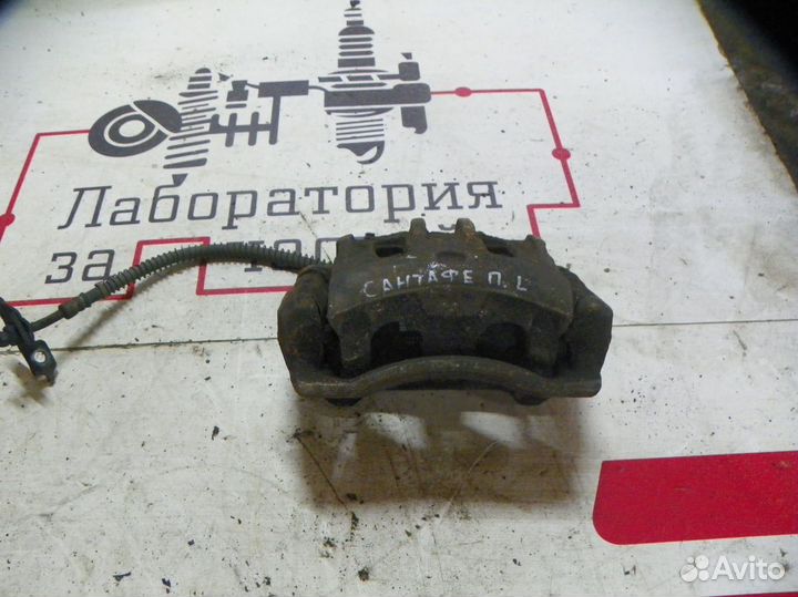 Суппорт тормозной передний левый Hyundai Santa Fe