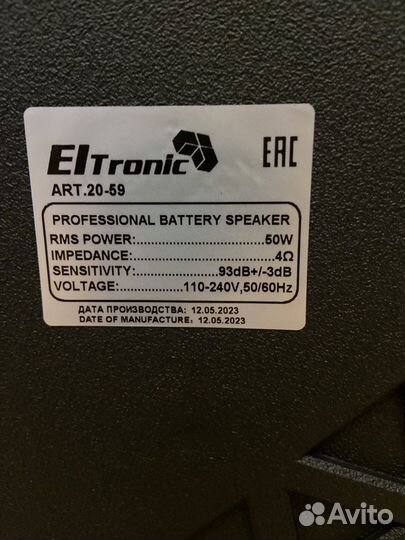 Мощная Блютуз колонка Eltronic 20-59 Портативная