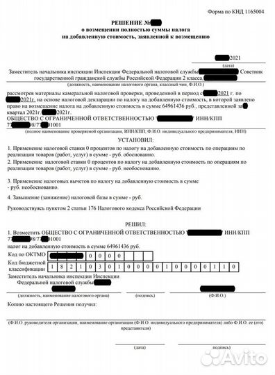 Бухгалтерские услуги бухгалтер удаленно