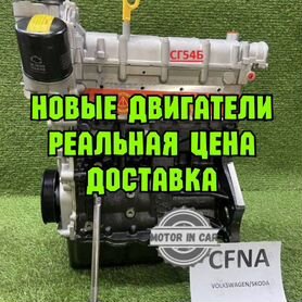 Новый двигатель Volkswagen Skoda cfna