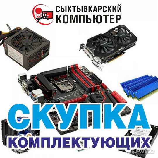 Моноблок Packard Bell