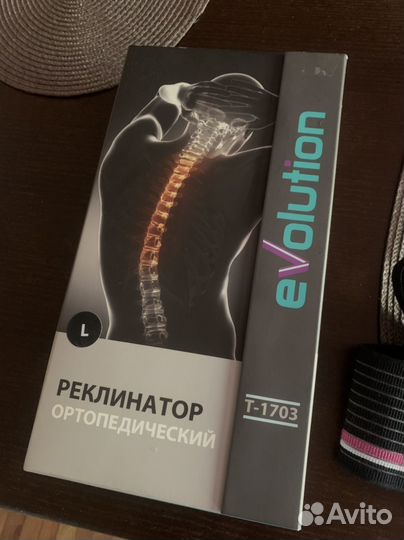 Реклинатор, размер L (50)