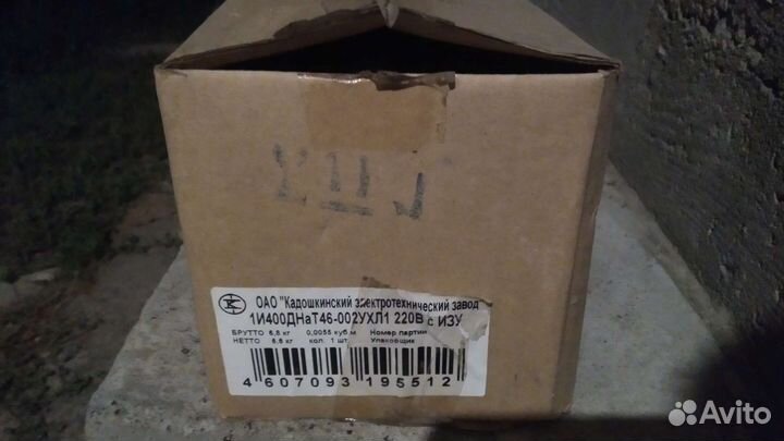 Пускатель пра днат 400 с изу в корпусе