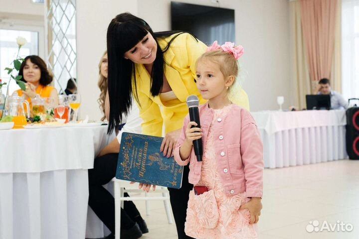 Ведущая (тамада) на свадьбу, юбилей, выпускной