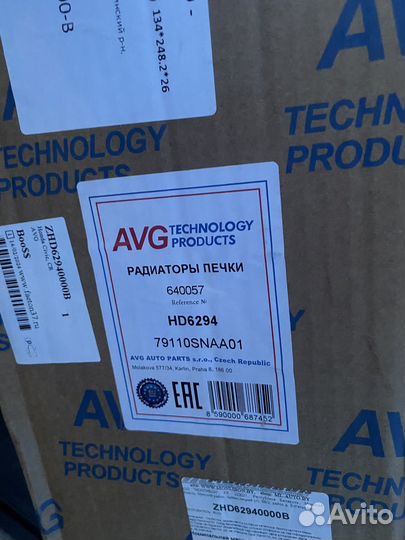 Радиатор печки civic 4Д