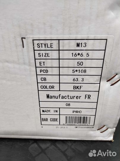 Новые NZ r16/5*108/et 50/dia 63.3