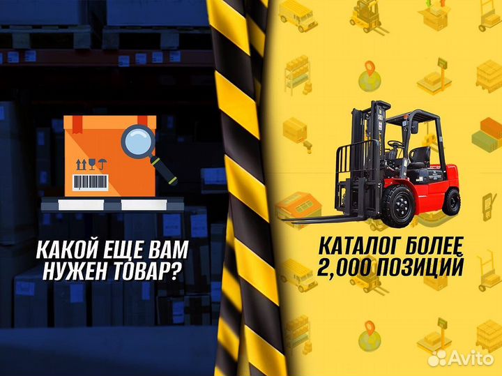 Тележка для бочек для фермы Ф567Ж67