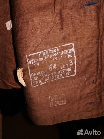 Кожаная куртка