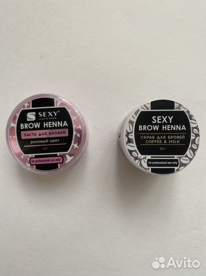 Краски для бровей Бронсан, Рефетоцил, Левиссим