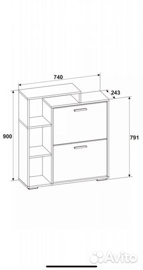 Тумба для обуви