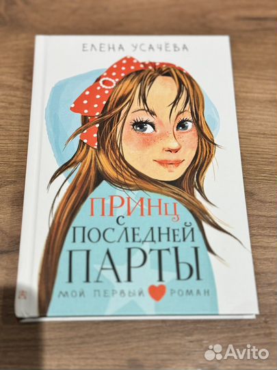 Книги для подростков