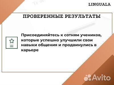 Преподаватель французского онлайн Обучение французскому языку