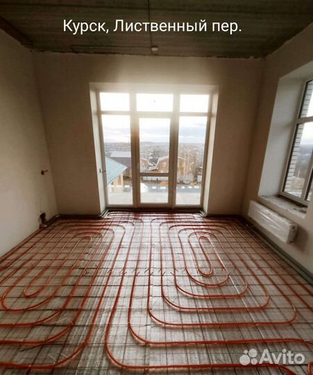 Отопление. Теплый пол