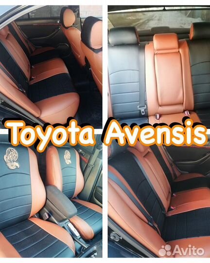 Авточехлы из экокожи toyota avensis