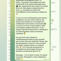 Делаю тексты по теме которую вы скажете