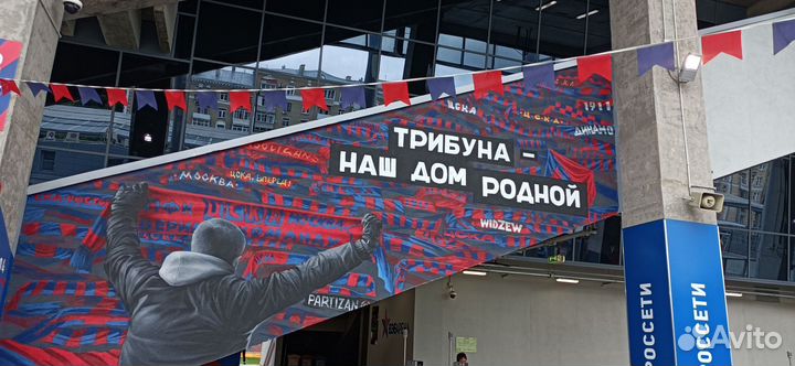 Автограф экс игрока цска, Сейду Думбия, ориг