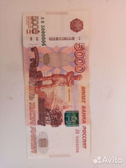 Купюры с красивыми номерами