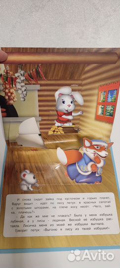 Детские книжки