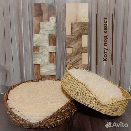 Корзинки и игрушки для животных