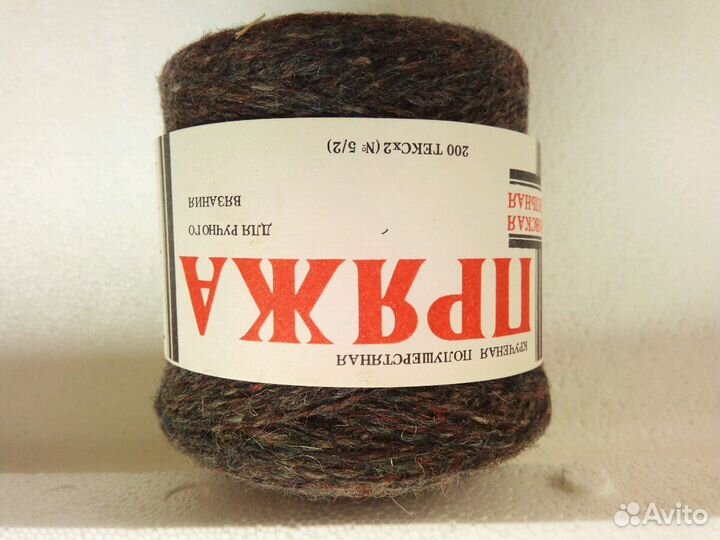 Пряжа крученая полушерстяная для ручного вязания