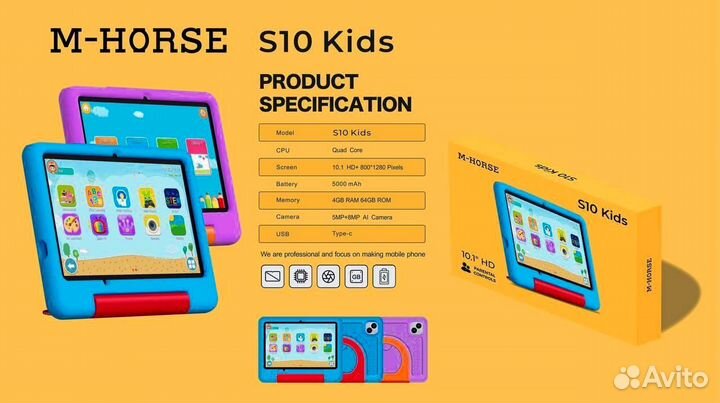 M-horse S10 kids планшет