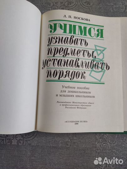 Книги для дошкольников