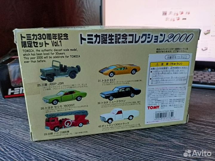Tomica vintage. Набор 2000 года
