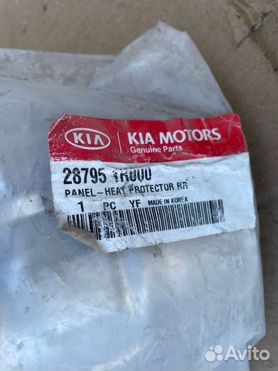 Тепловой экран Kia Rio 3 / Hyundai Solaris