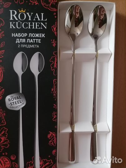 Набор ложек для Латте