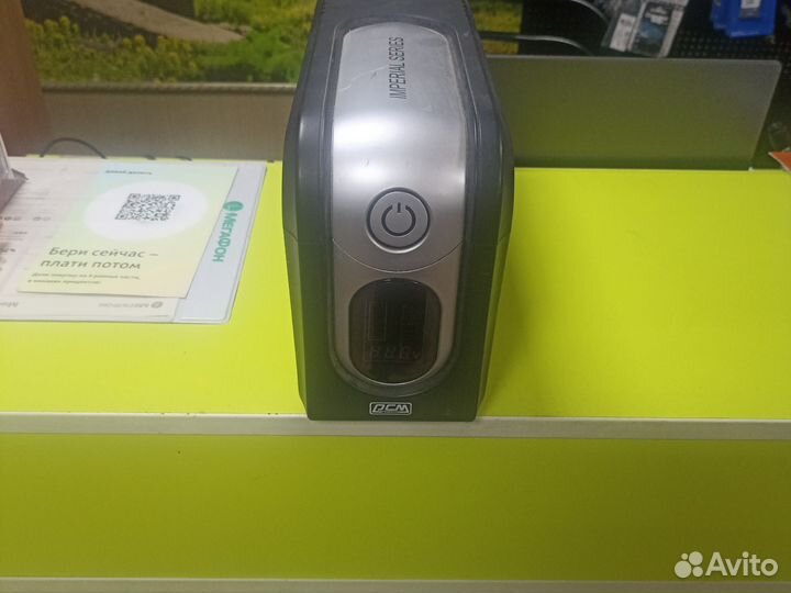 Источник бесперебойного питания Powercom