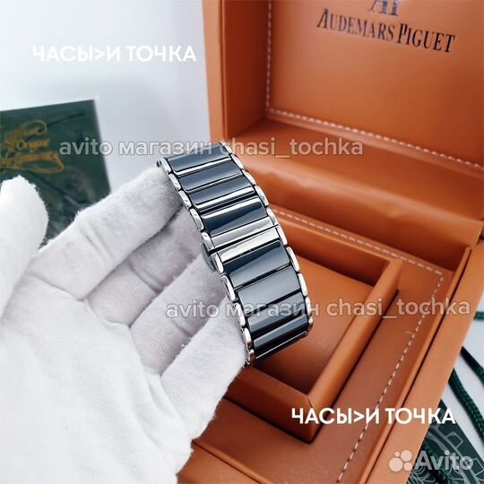 Наручные часы Rado Integral
