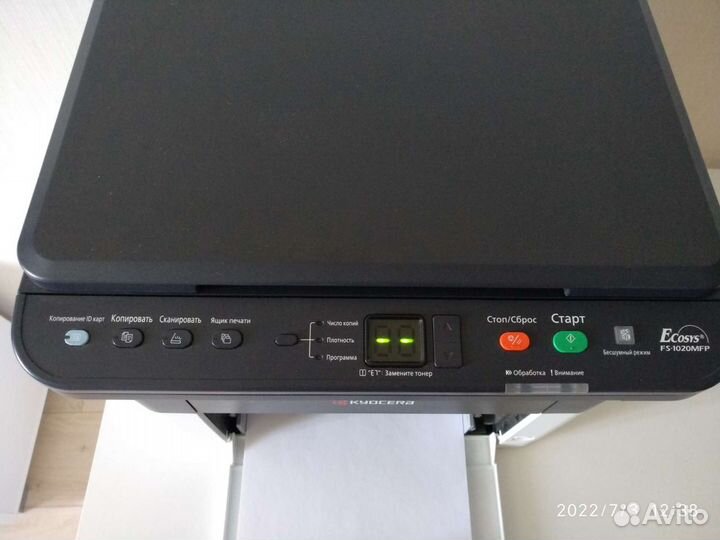 Мфу Принтер сканер копир kyocera fs-1020mfp