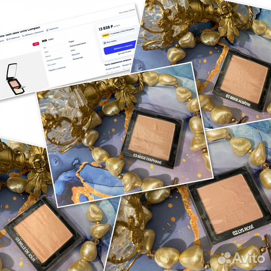 Lancome пудра и румяна