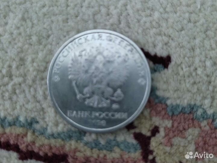 Редкая монета