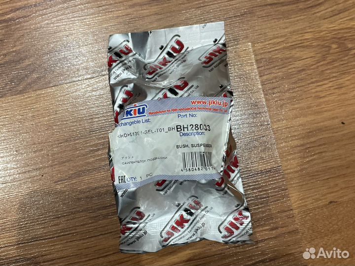 Саленблоки honda