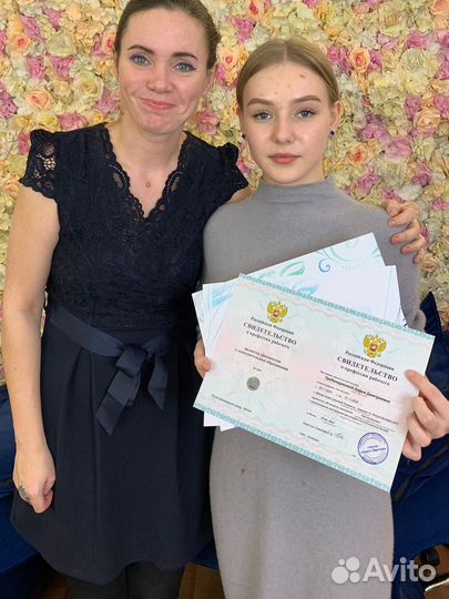 Услуги бровиста