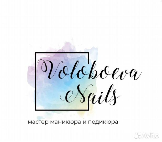 Мастер по Маникюру, маникюр, педикюр, Курсы