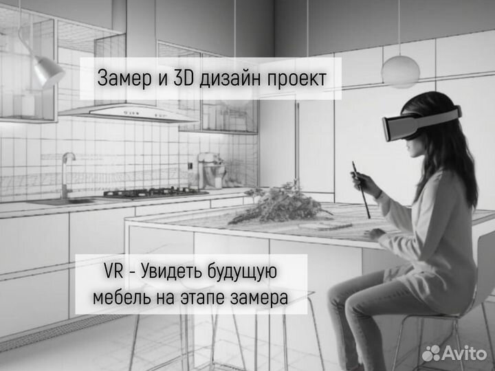 Кухня на заказ в рассрочку