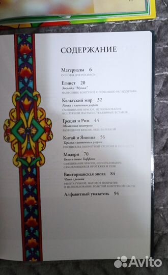 Книги по творчеству, рукоделию пакетом