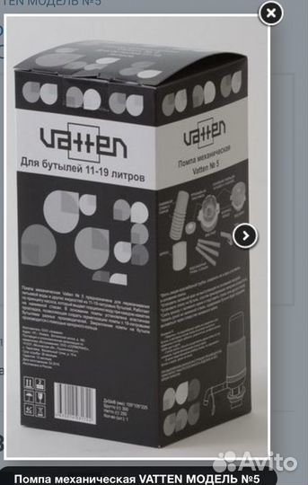 Помпа механическая для бутылок воды 11- 19 л