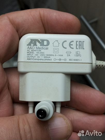 Зарядное устройство