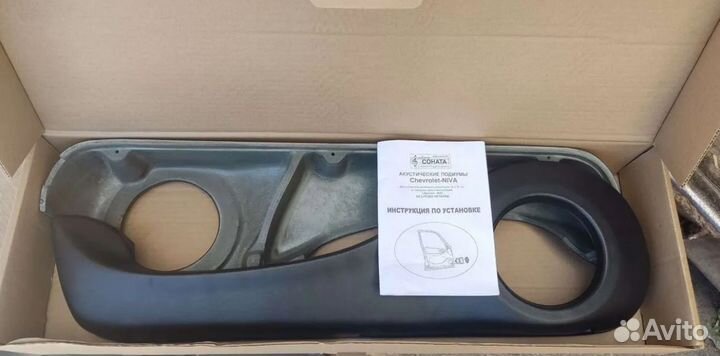 Подиумы акустические Нива Шеви 16