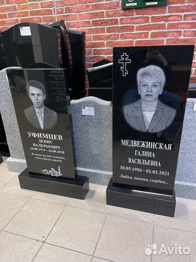 Гранитный памятник 80см, своя установка