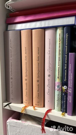 Книги Ольги Валяевой