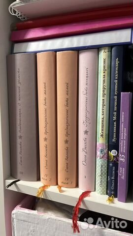 Книги Ольги Валяевой