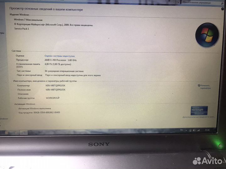 Нетбук Sony vpceb1s1r