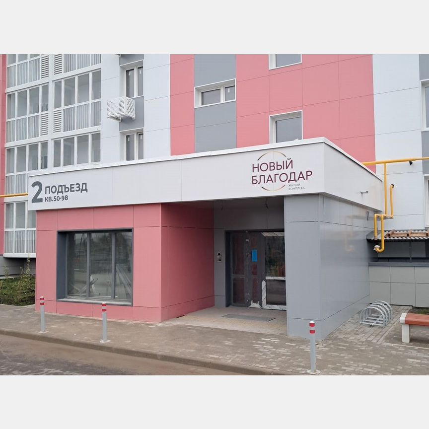 1-к. квартира, 35,7 м², 4/5 эт.